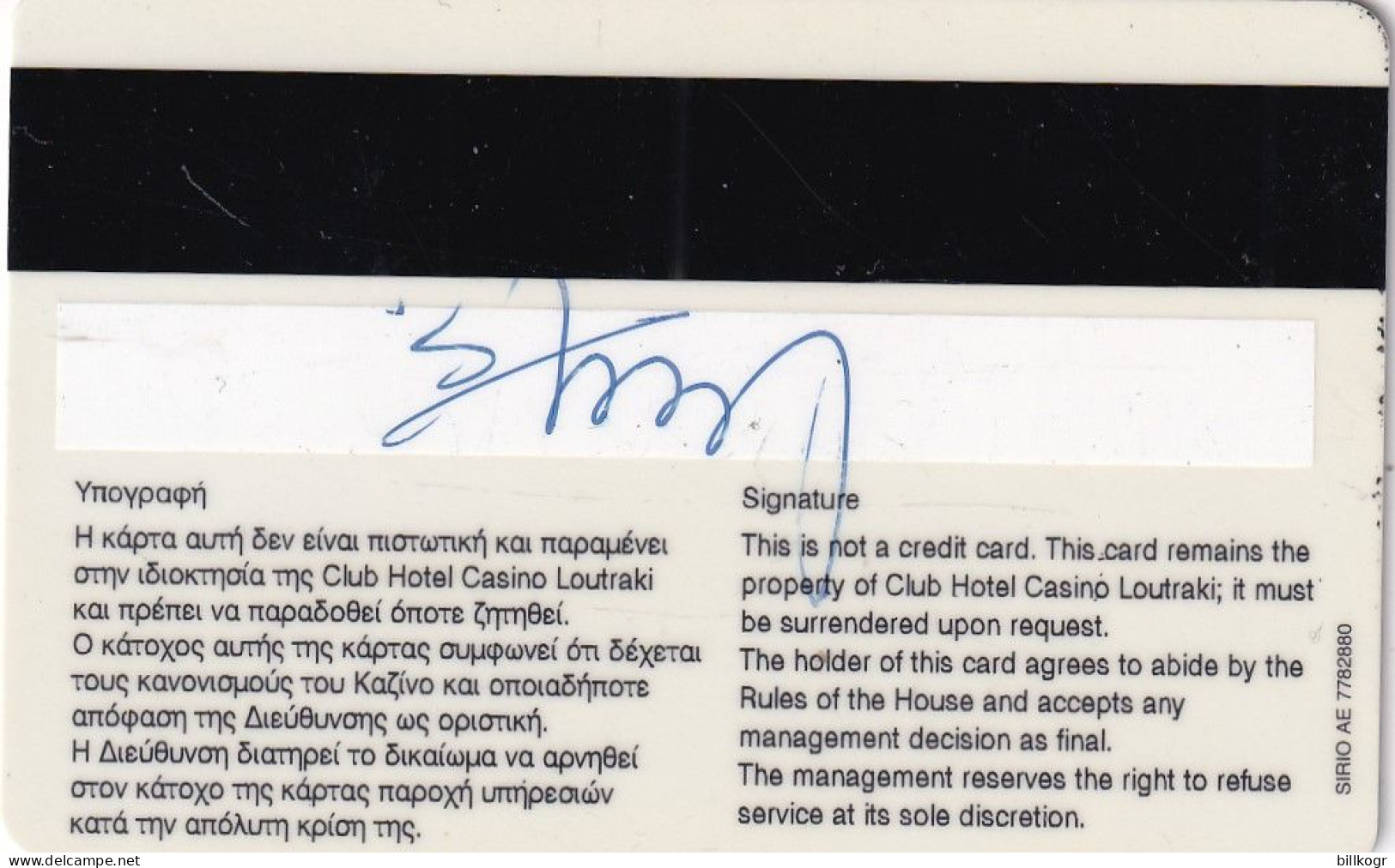 GREECE - Club Hotel Casino Loutraki, Member Card, Used - Casinokarten