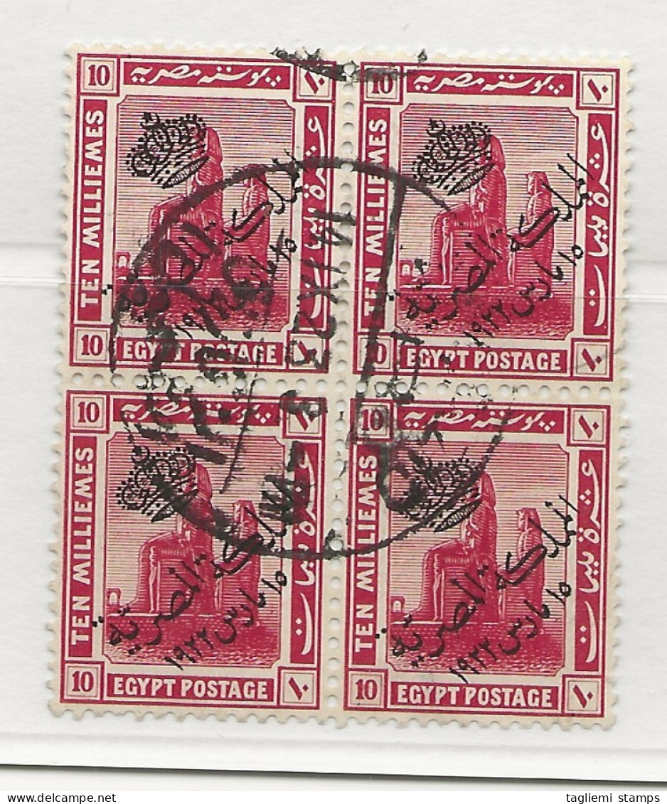 Egypt, 1922, SG 103, Block Of 4, Used - Oblitérés