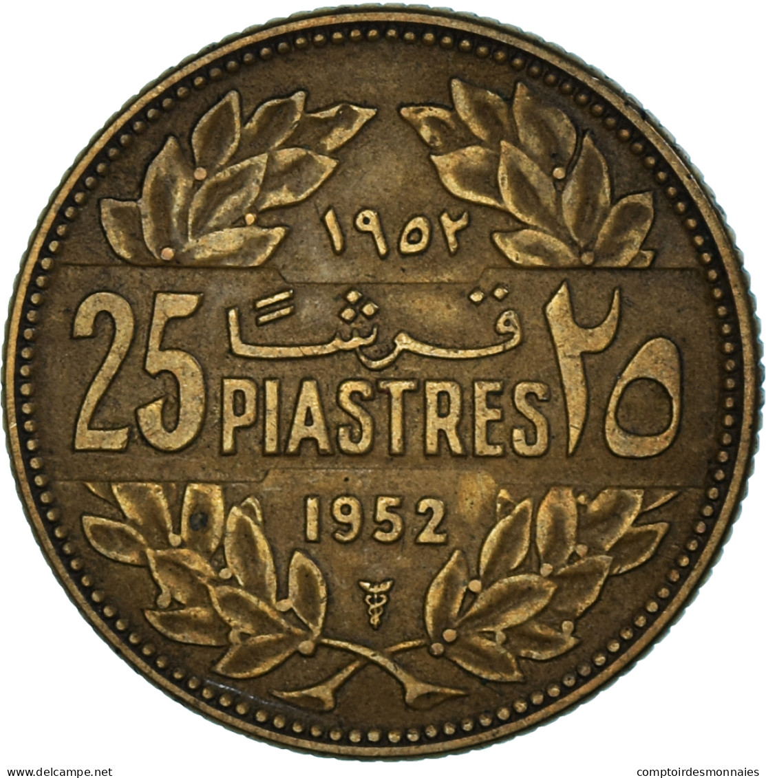 Monnaie, Liban , 25 Piastres, 1952 - Libano