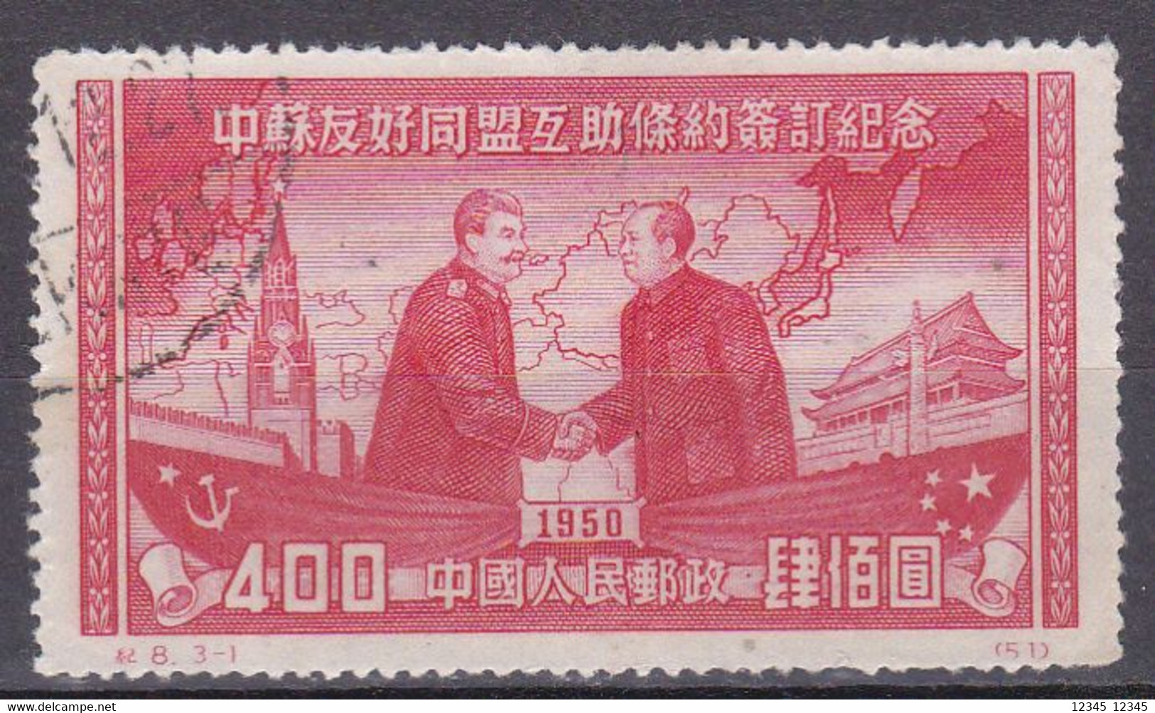 China 1950, C8, Gestempeld USED, J.W. Stalin And Mao Zedongl (type II) - Used Stamps