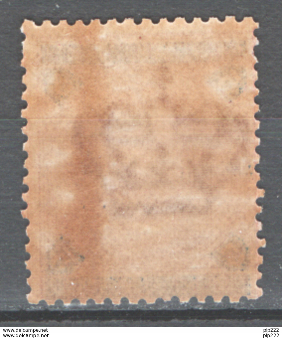 Italia Regno 1891 Sass.64 **/MNH VF/F - Neufs