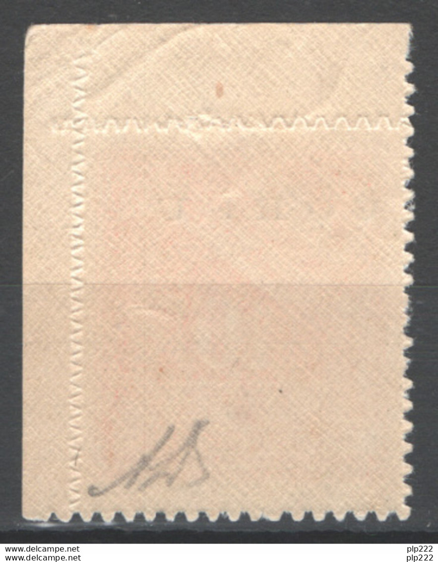 CorfÃ¹ 1941 Segnatasse Sass.S.1 **/MNH VF/F - Corfù