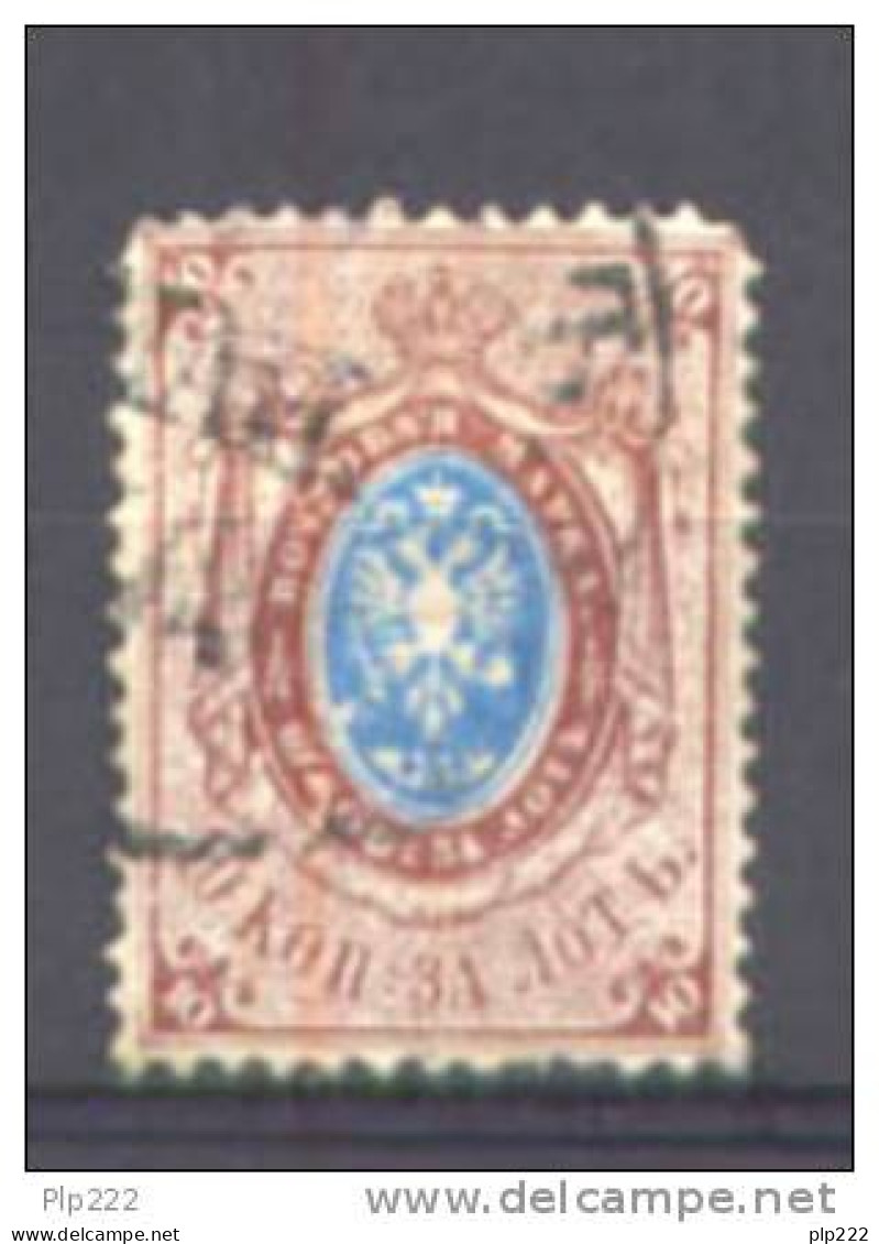 Russia 1866 Unif. 21A Carta Vergata Vert / Vert. Lines Usati/Used VF/F - Used Stamps