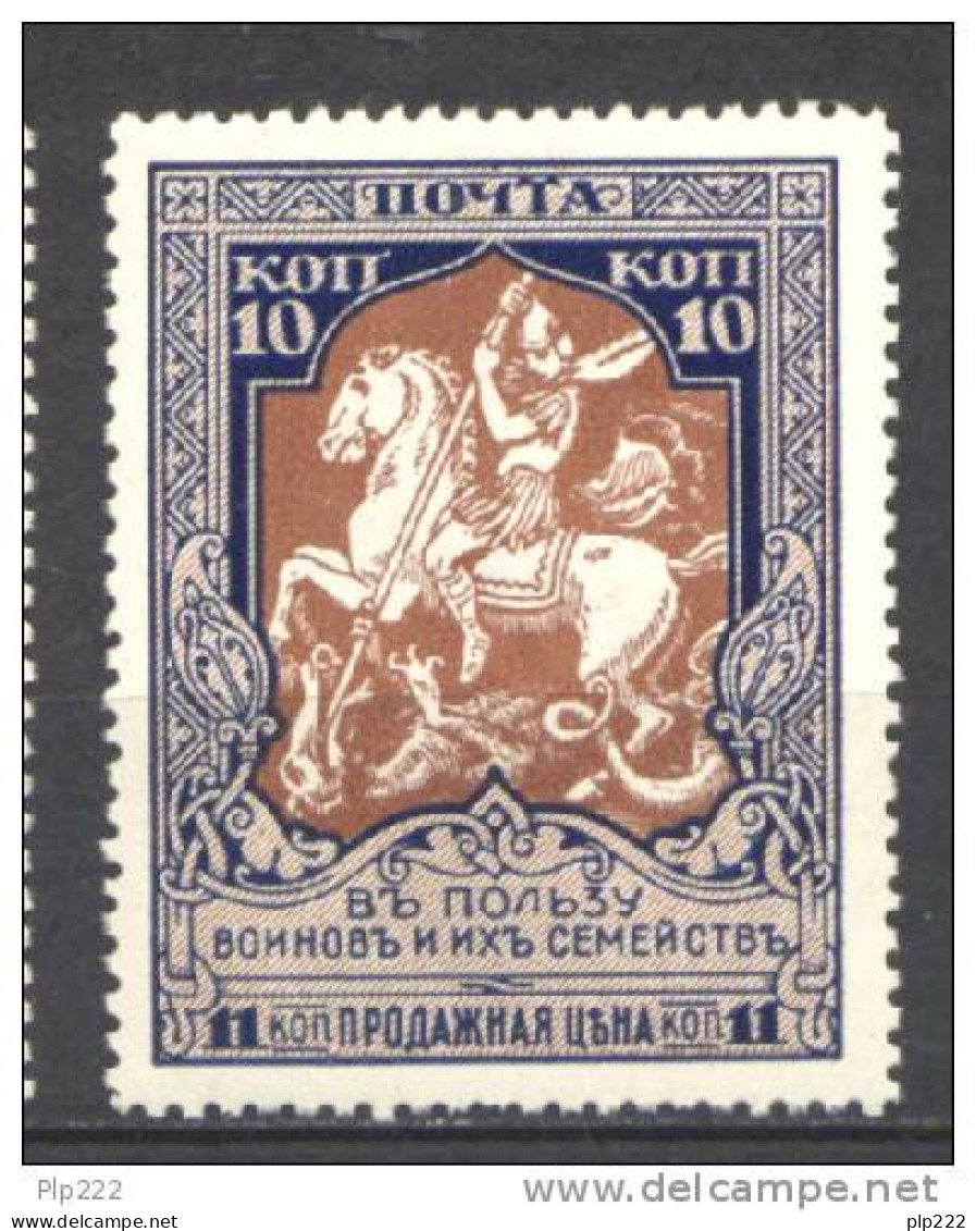 Russia 1915 Unif  100 Dent 12 1/4 */MH VF - Neufs