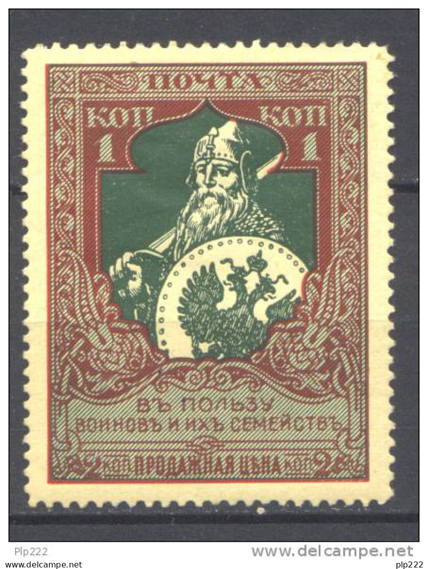 Russia 1914 Unif  93B */MH VF - Ungebraucht