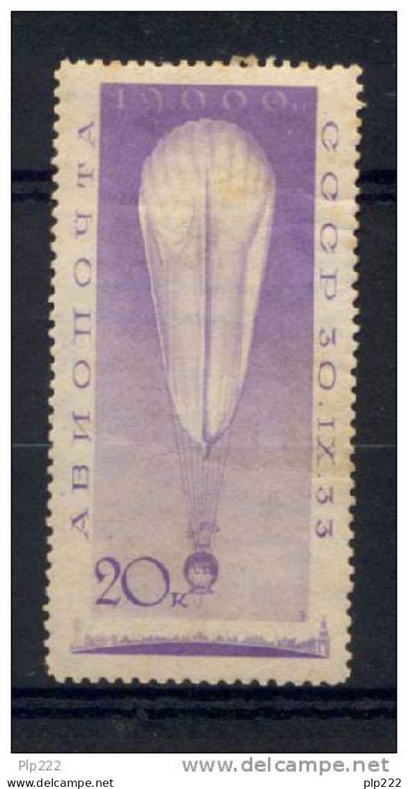 Russia 1933 Unif. A40 */MH F - Unused Stamps