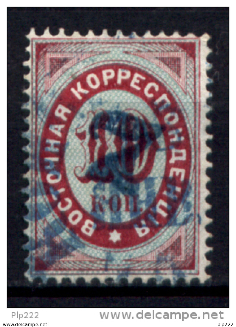 Russia Levante 1876 Unif. 17/I Sopr. Azzurra / Blue Ovp Usato/Used VF/F - Levante