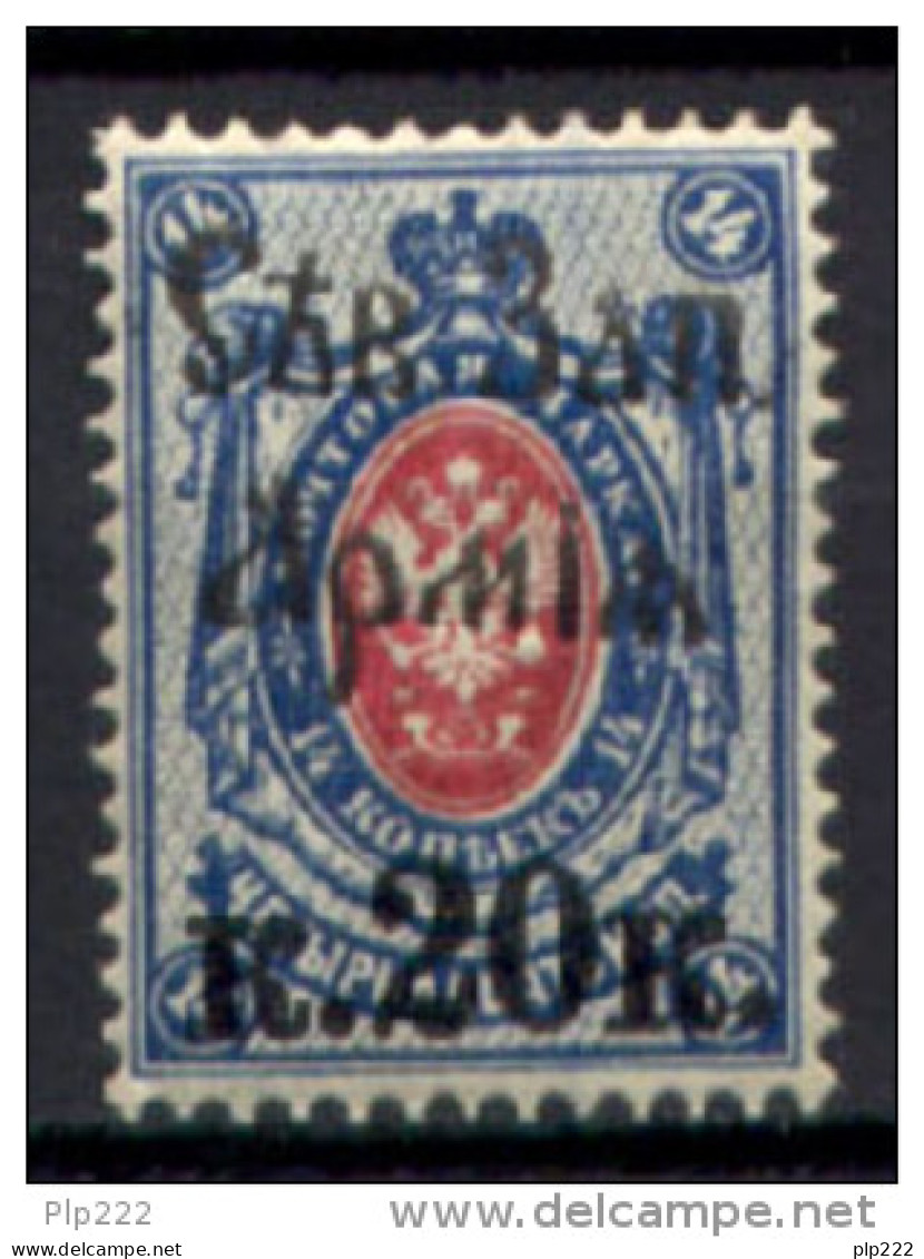 Russia Armata Del Nord-Ovest 1919 Unif.15 */MH  VF/F - Leger Van Beiyang