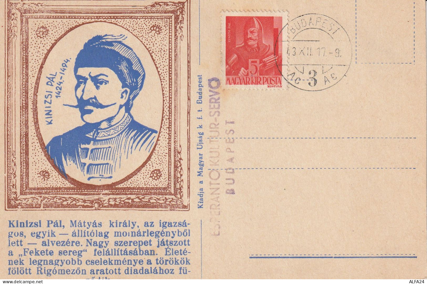 CARTOLINA 1917 UNGHERIA TIMBRO BUDAPEST (ZP781 - Postmark Collection