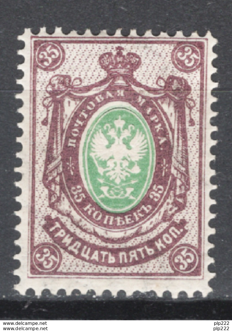 Russia 1902 Unif. 49A */MH VF/F - Unused Stamps