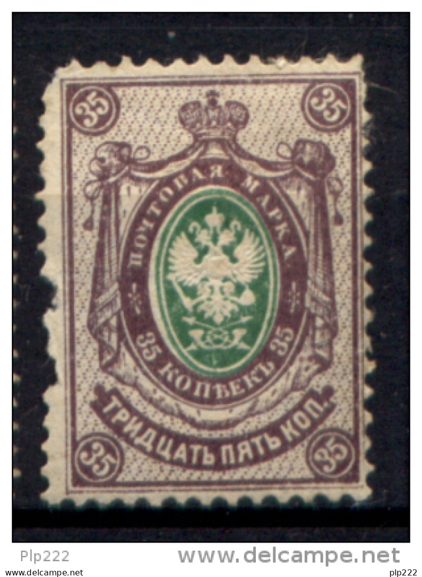 Russia 1889 Unif. 49 */MH F - Nuevos