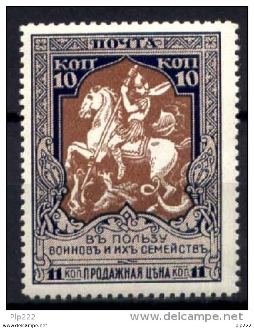 Russia 1915 Unif. 100 */MLH VF/F - Ungebraucht