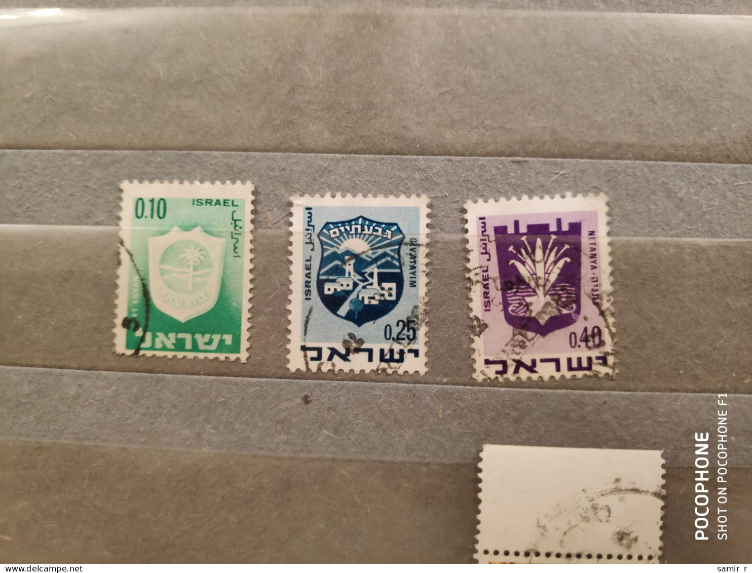 Israel (F75) - Used Stamps (without Tabs)