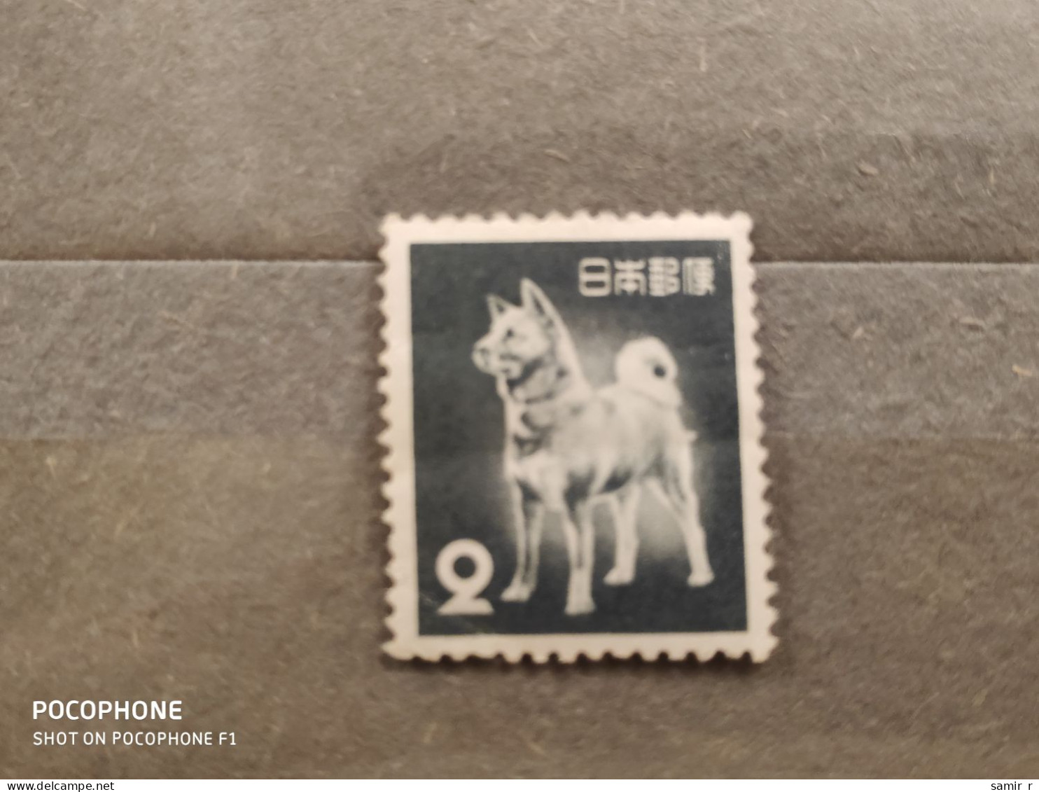 Japan 	Dogs (F75) - Used Stamps