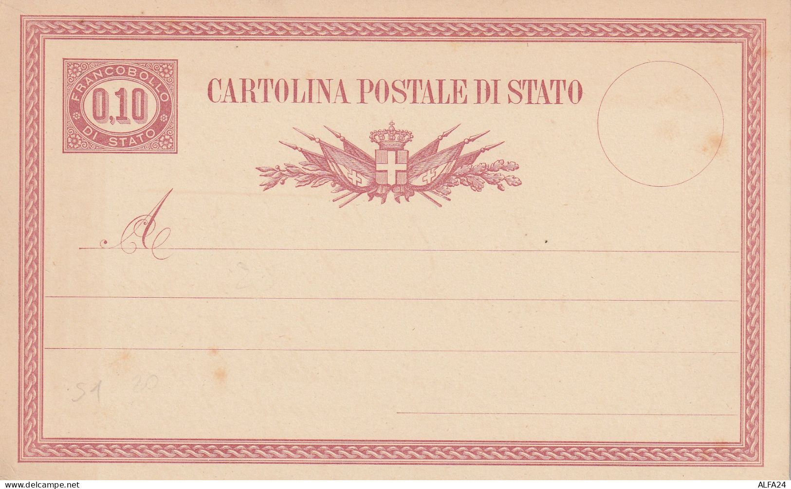 INTERO POSTALE NUOVO 1875 C.10 CARTOLINA POSTALE DI STATO (ZP3781 - Entero Postal