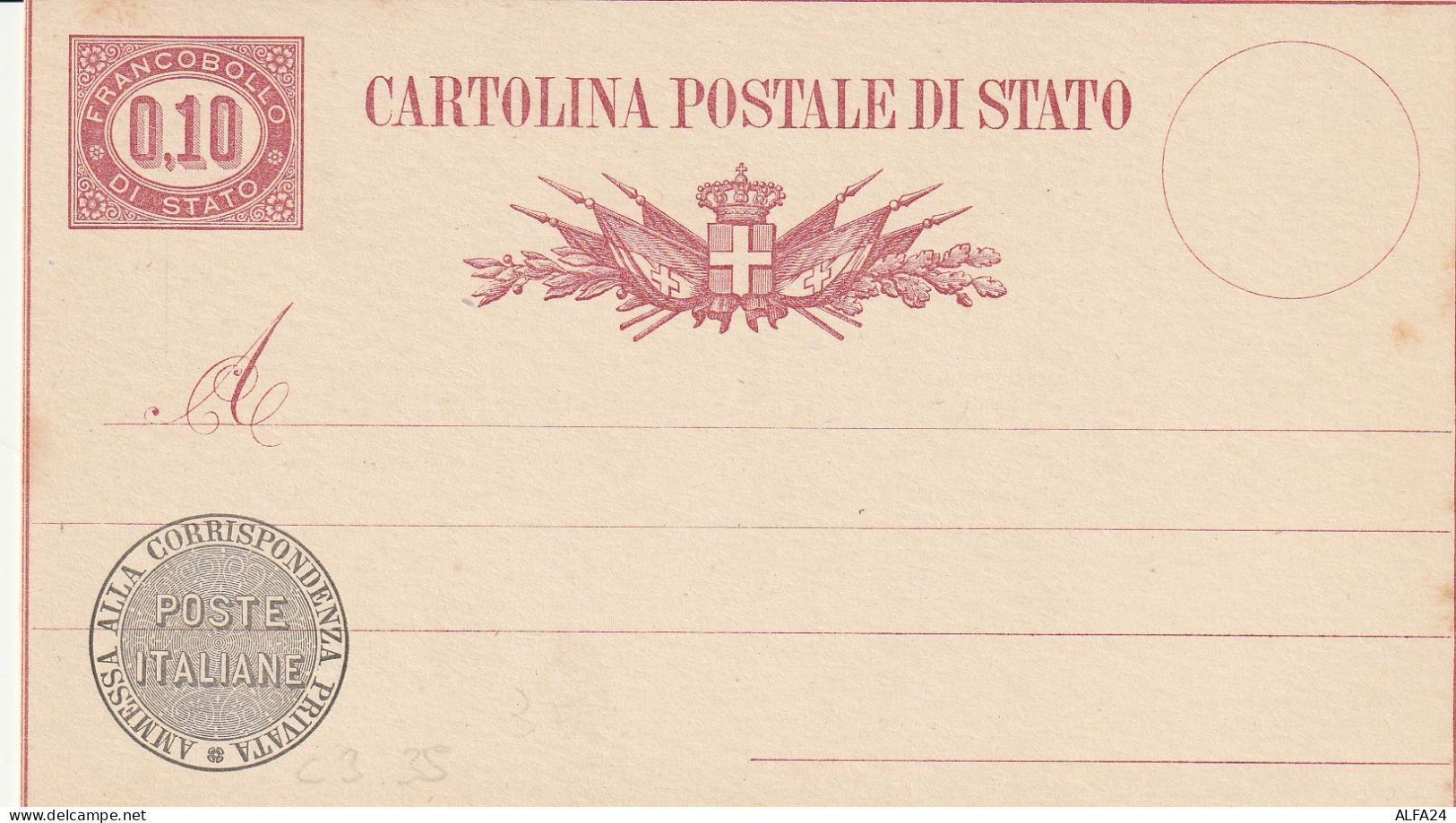 INTERO POSTALE NUOVO C.10 DI STATO 1875 (ZP3609 - Entero Postal