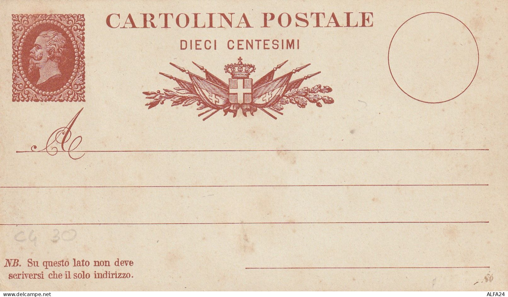 INTERO POSTALE NUOVO  C.10 1878 (ZP3610 - Ganzsachen