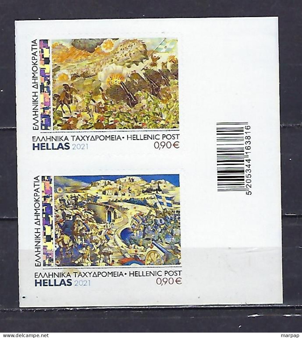 Greece, 2021 KILKIS, MNH - Ungebraucht