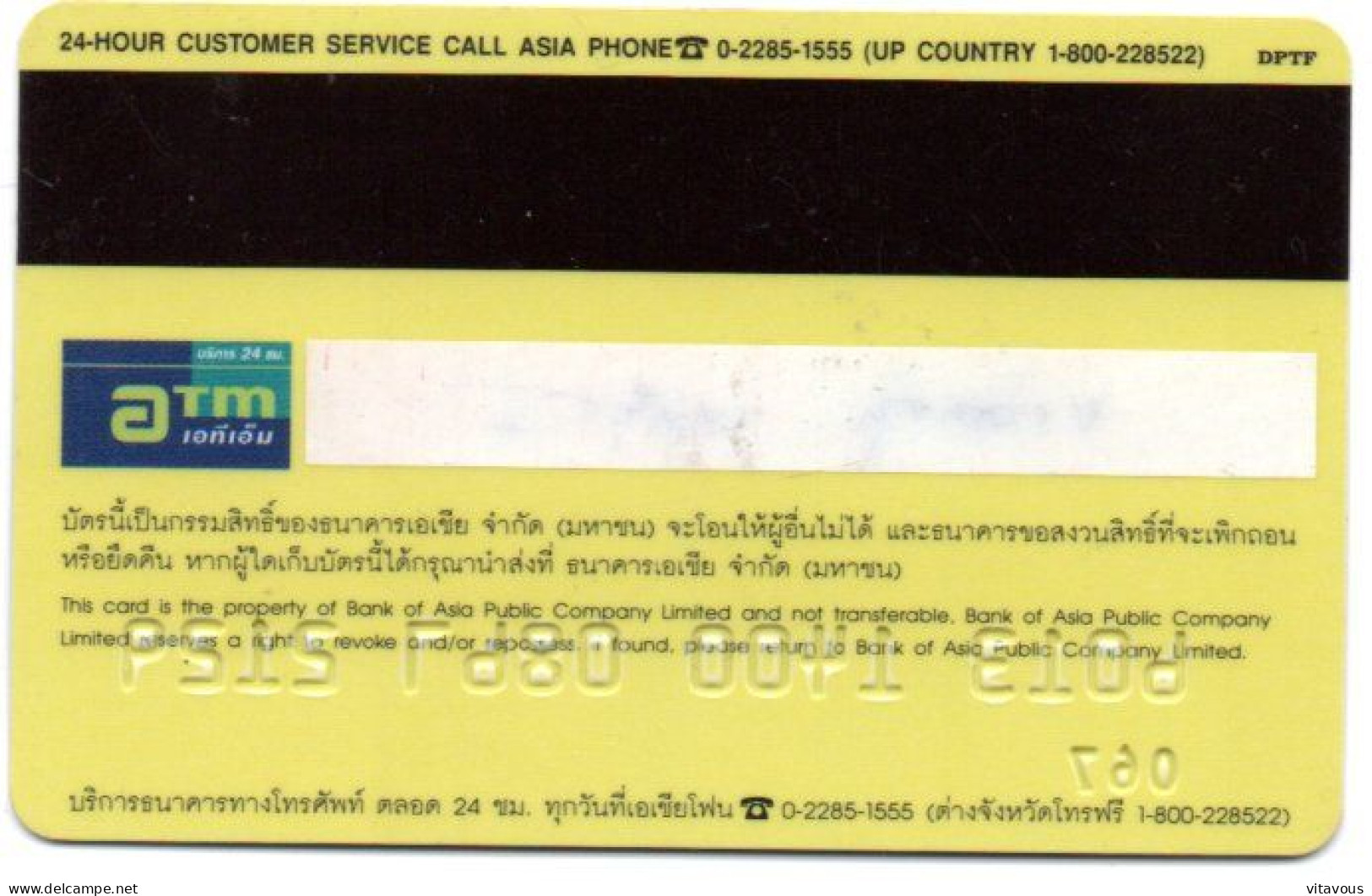 Carte Bancaire  BANK ASIA Card Karte  BANQUE (F 540) - Autres - Asie