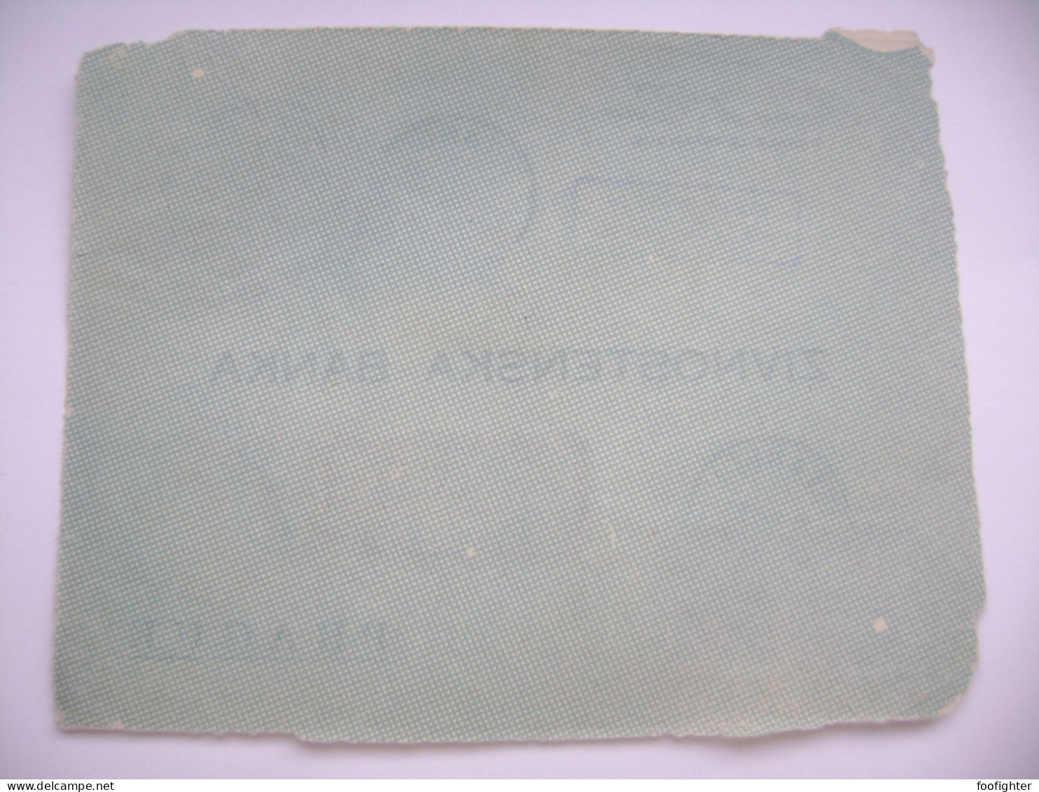 Banco Di Roma (bank) Istanbul Taahhütlü 1952 Registered Air Mail, Front Side From Cover Only, Inonu 2x2 + 2x20 + 100 K. - Briefe U. Dokumente