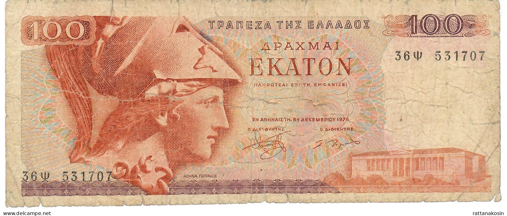 GREECE P200a 100 DRACHMAI 1978    FINE - Grèce