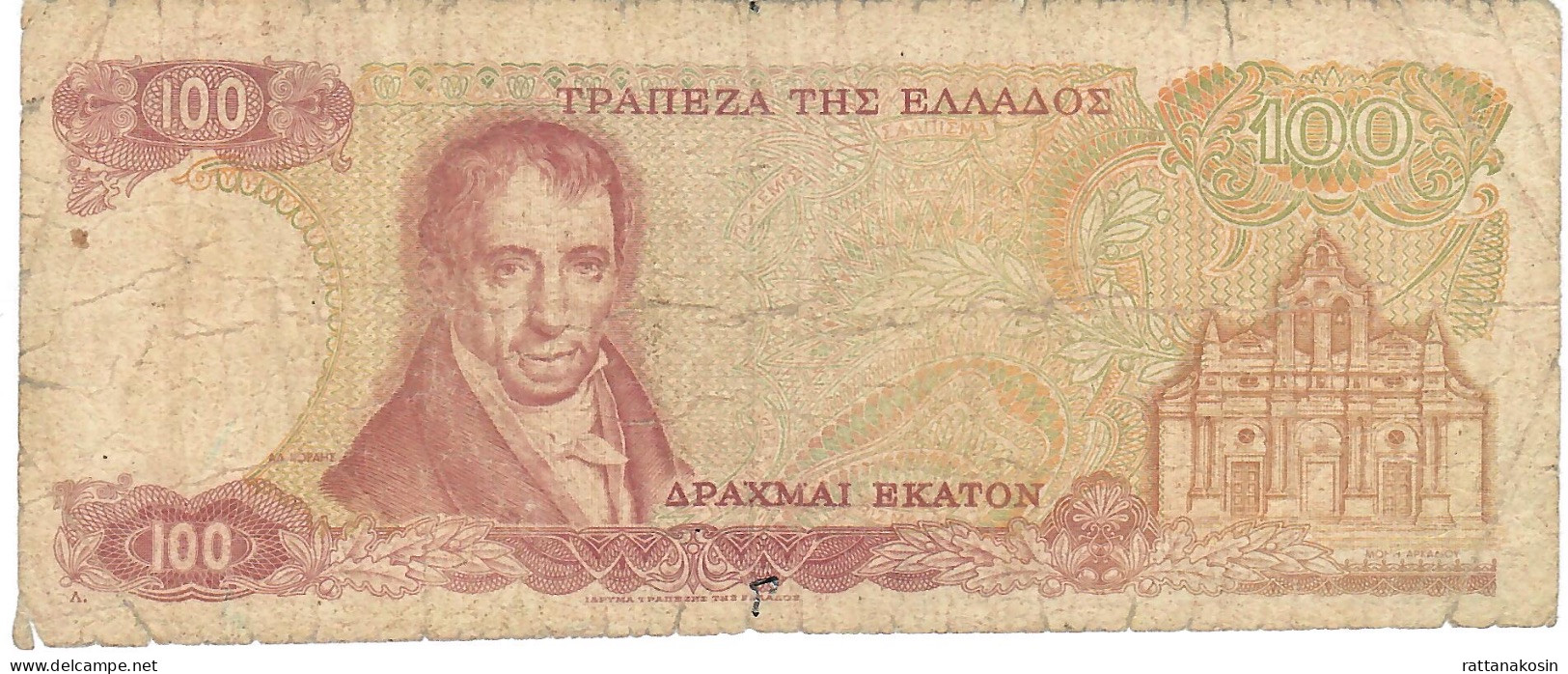 GREECE P200a 100 DRACHMAI 1978    FINE - Grèce