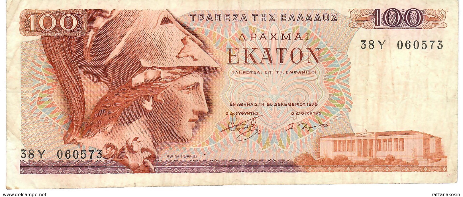 GREECE P200a 100 DRACHMAI 1978    FINE - Grèce