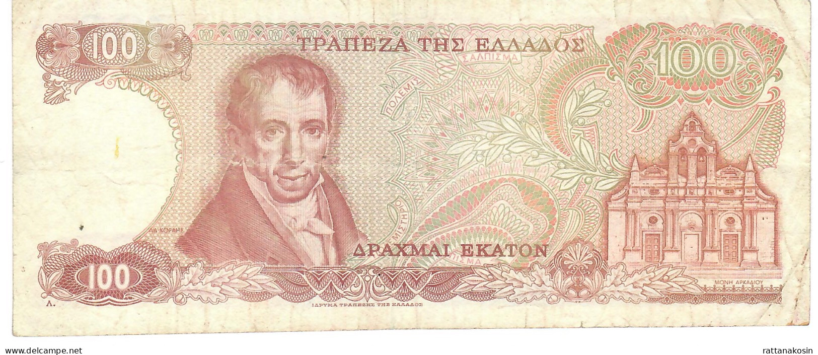 GREECE P200a 100 DRACHMAI 1978    FINE - Greece