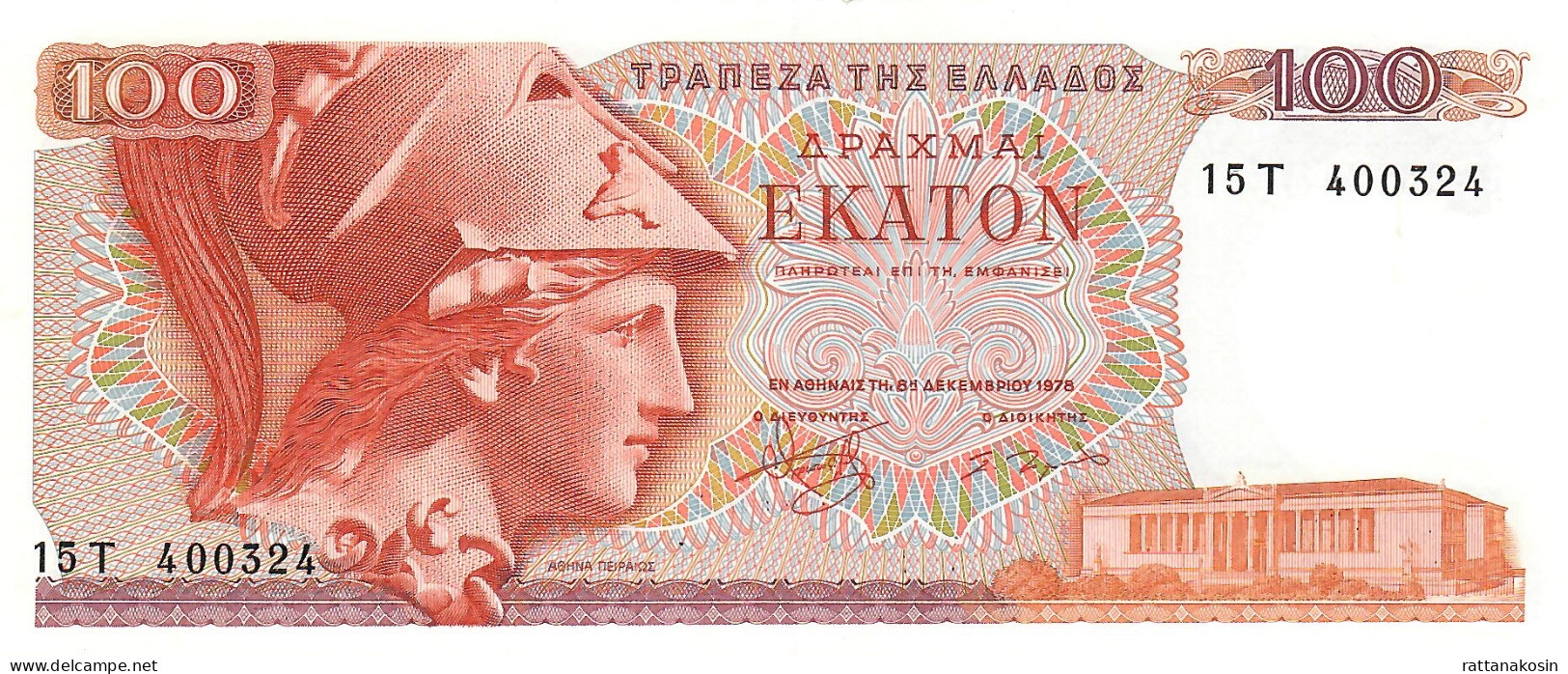 GREECE P200a 500 DRACHMAI 1988    UNC. - Griekenland