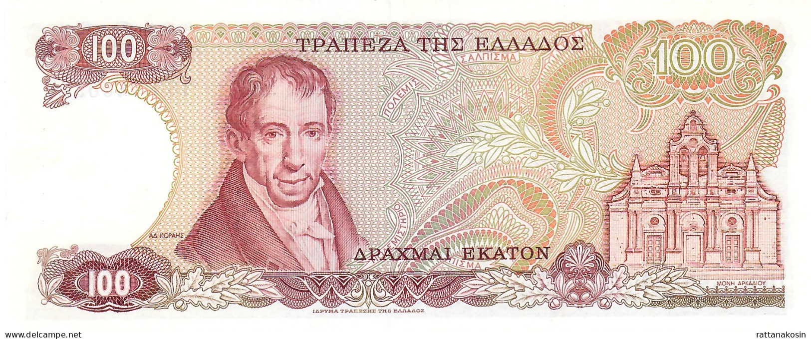 GREECE P200a 500 DRACHMAI 1988    UNC. - Grèce