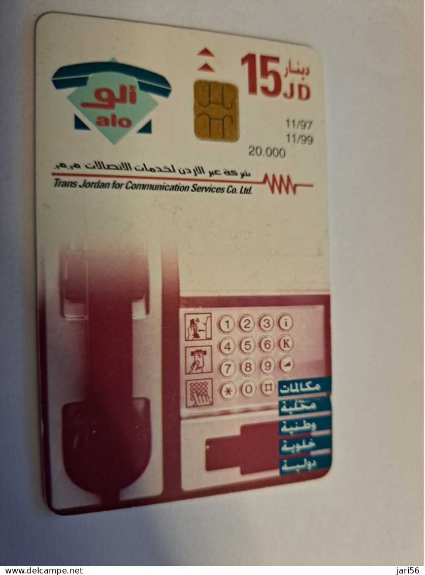 JORDANIE /  CHIPCARD /  15 JD/ NICE PICTURE / PHONEBOOTH       / FINE USED  ** 15977 ** - Giordania