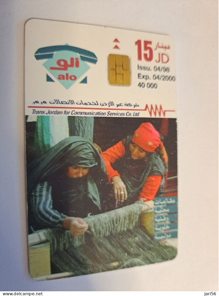 JORDANIE /  CHIPCARD /  15 JD/ NICE PICTURE / LADYS WORKING        / FINE USED  ** 15979 ** - Jordanie