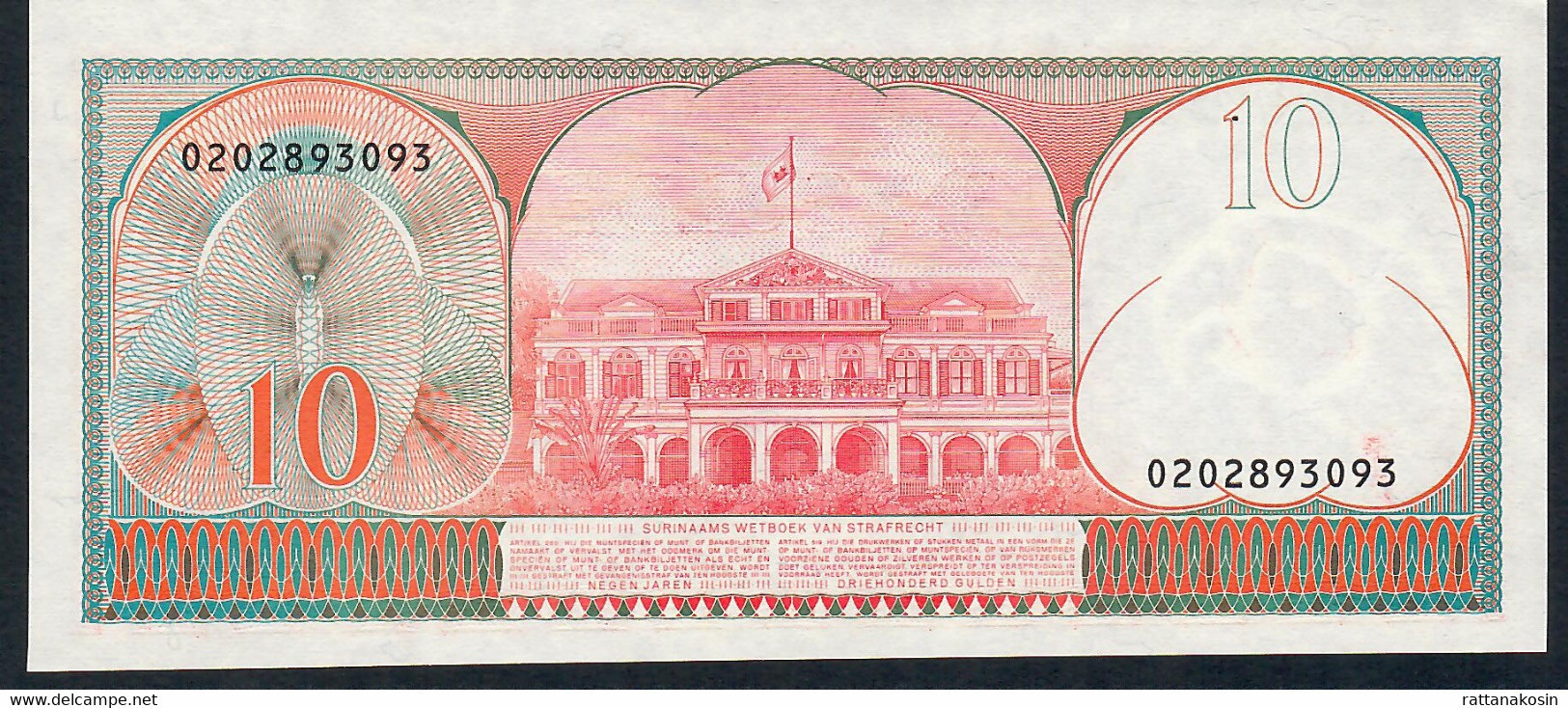 SURINAM P126 10 GULDEN 1982 UNC. - Surinam