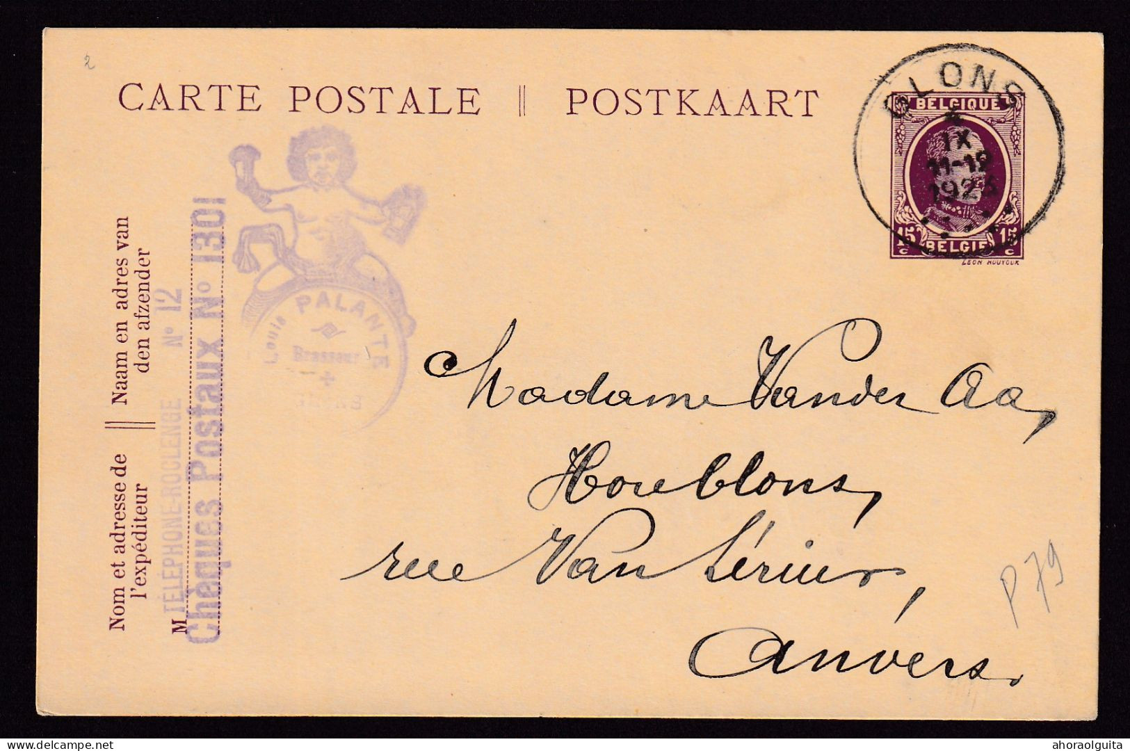 DDFF 355 -- Belgium BREWERY - Entier Postal Houyoux GLONS 1923 - Cachet Illustré Brasseur Louis Palante - Bières