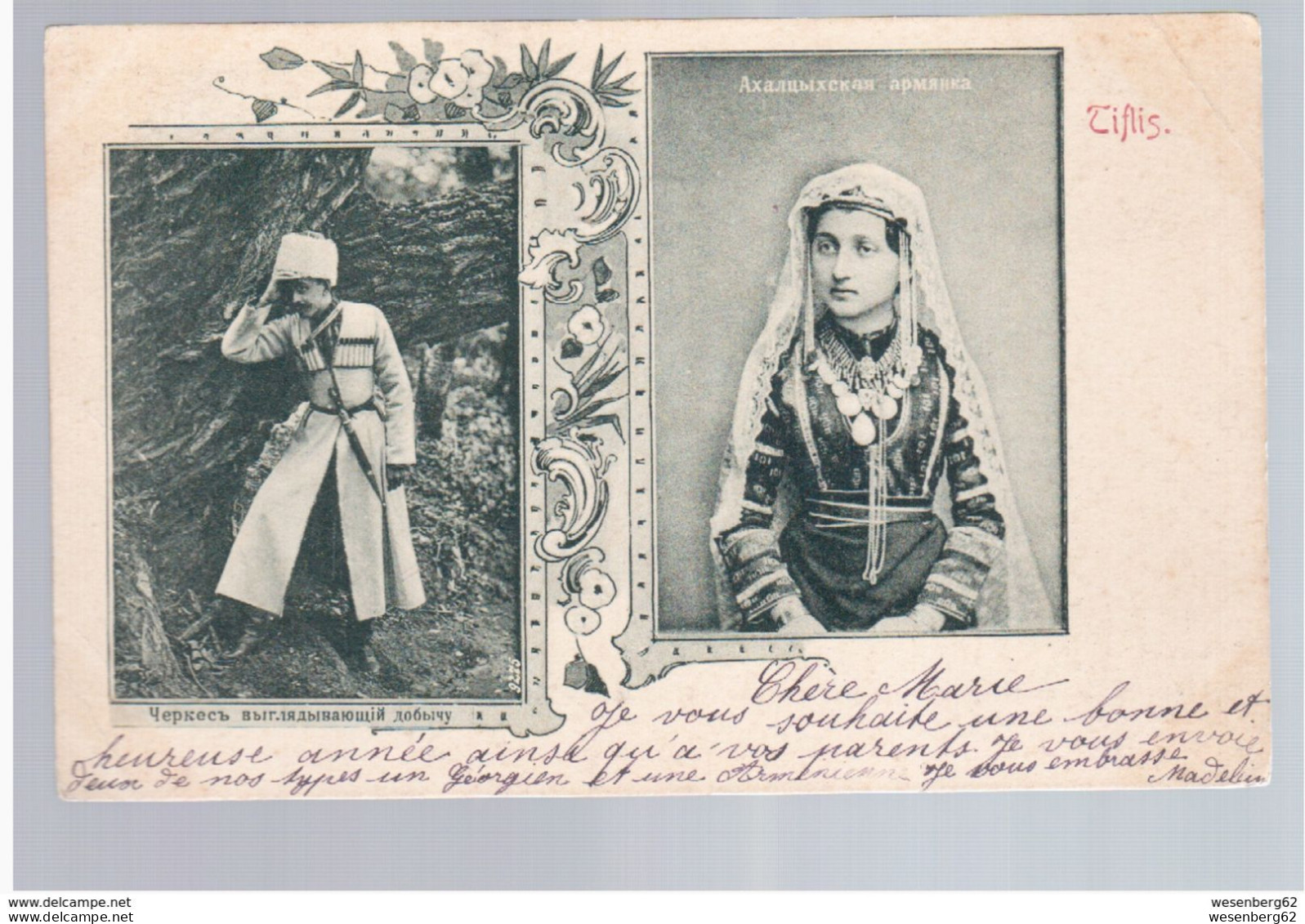 Tiflis  Cherkess,  Armenian Women Litho 1900 #5906 - Arménie
