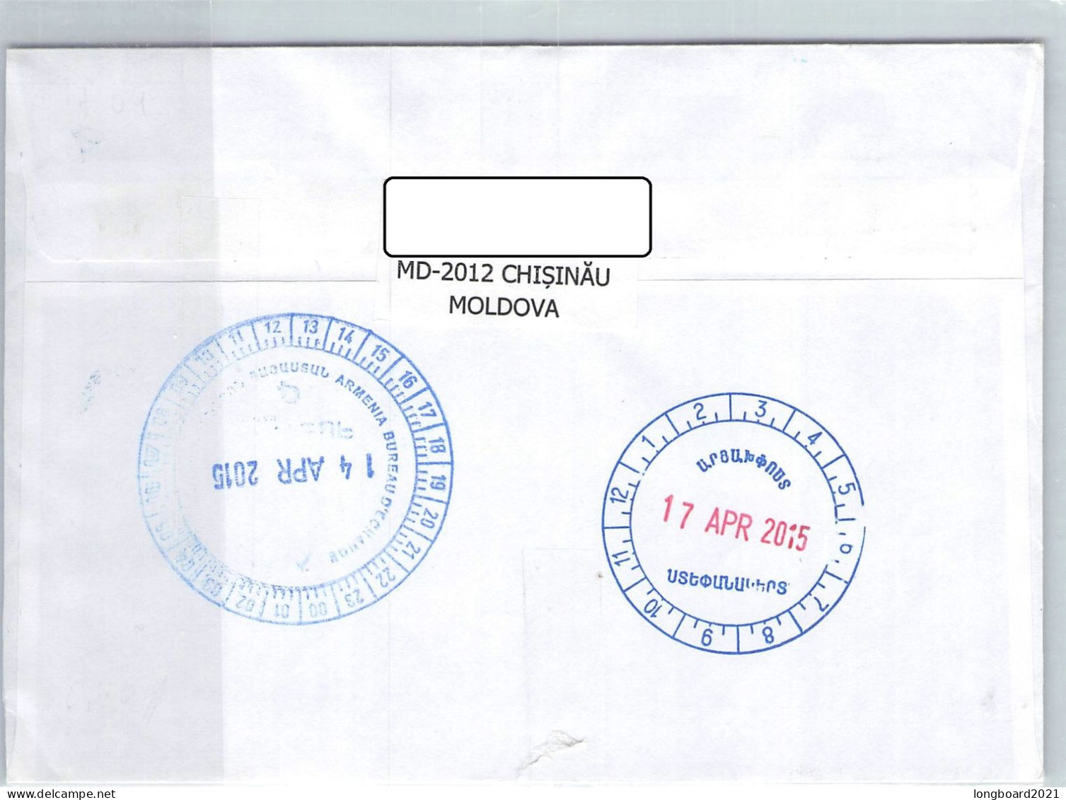 MOLDOVA - AIR MAIL 2015 CHISINAU - ARMENIA / 1449 - Moldawien (Moldau)