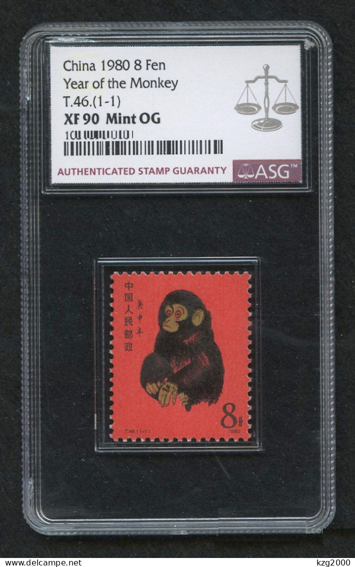 China 1980  Stamp T46 Gengshen Year Of  Monkey  Stamps  MNH OG  ASG90 - Unused Stamps