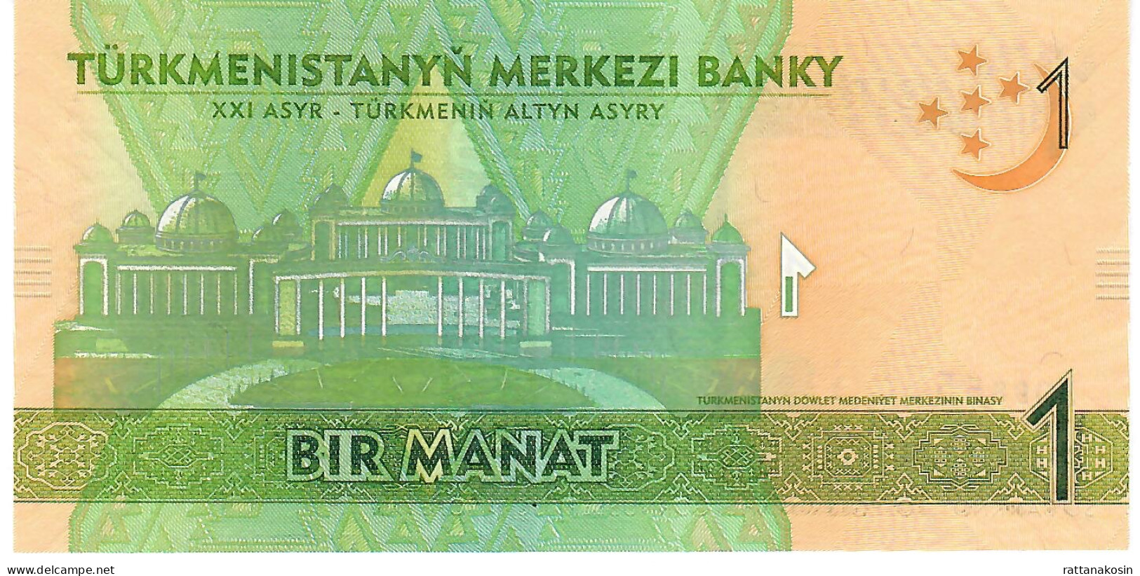 TURKMENISTAN P29b   1  MANAT 2014 #AD  UNC. - Turkménistan