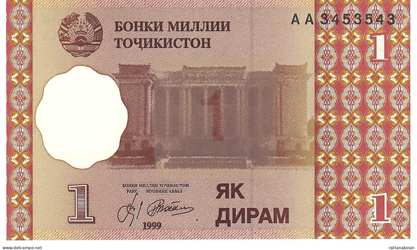 TAJIKISTAN P10a 1 DIRHAM 1999 #AA     UNC. - Tadjikistan