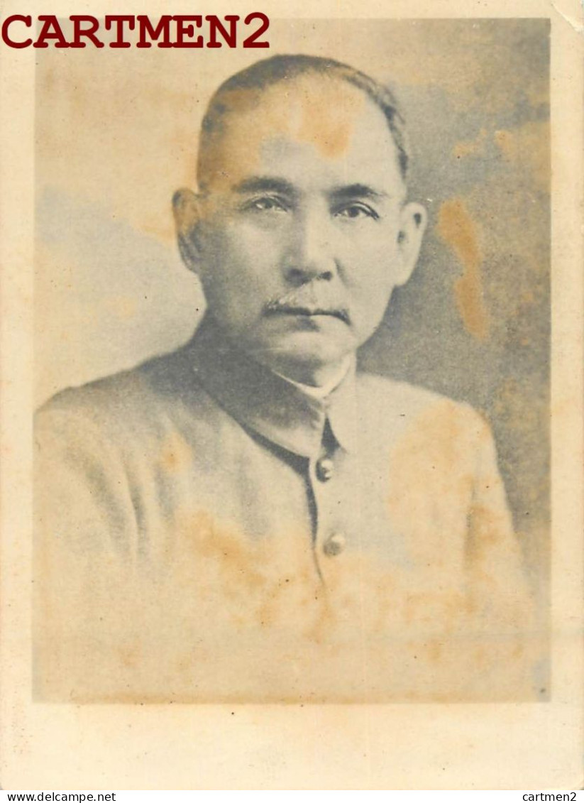 SUN YAT SEN PRESIDENT CHINOIS PHOTOGRAPHIE ANCIENNE 11 X 8 CM CHINE CHINA - Chine (Hong Kong)