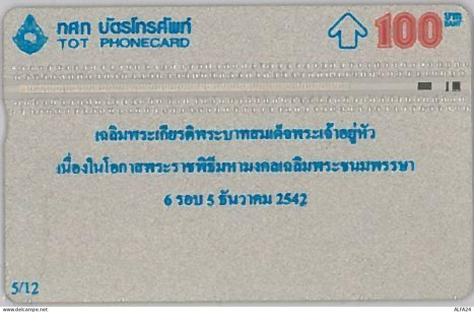 PHONE CARD - TAILANDIA (H.13.6 - Thaïlande