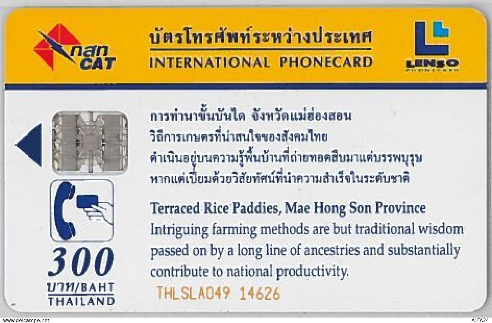 PHONE CARD - THAINLANDIA (H.6.7 - Thaïlande