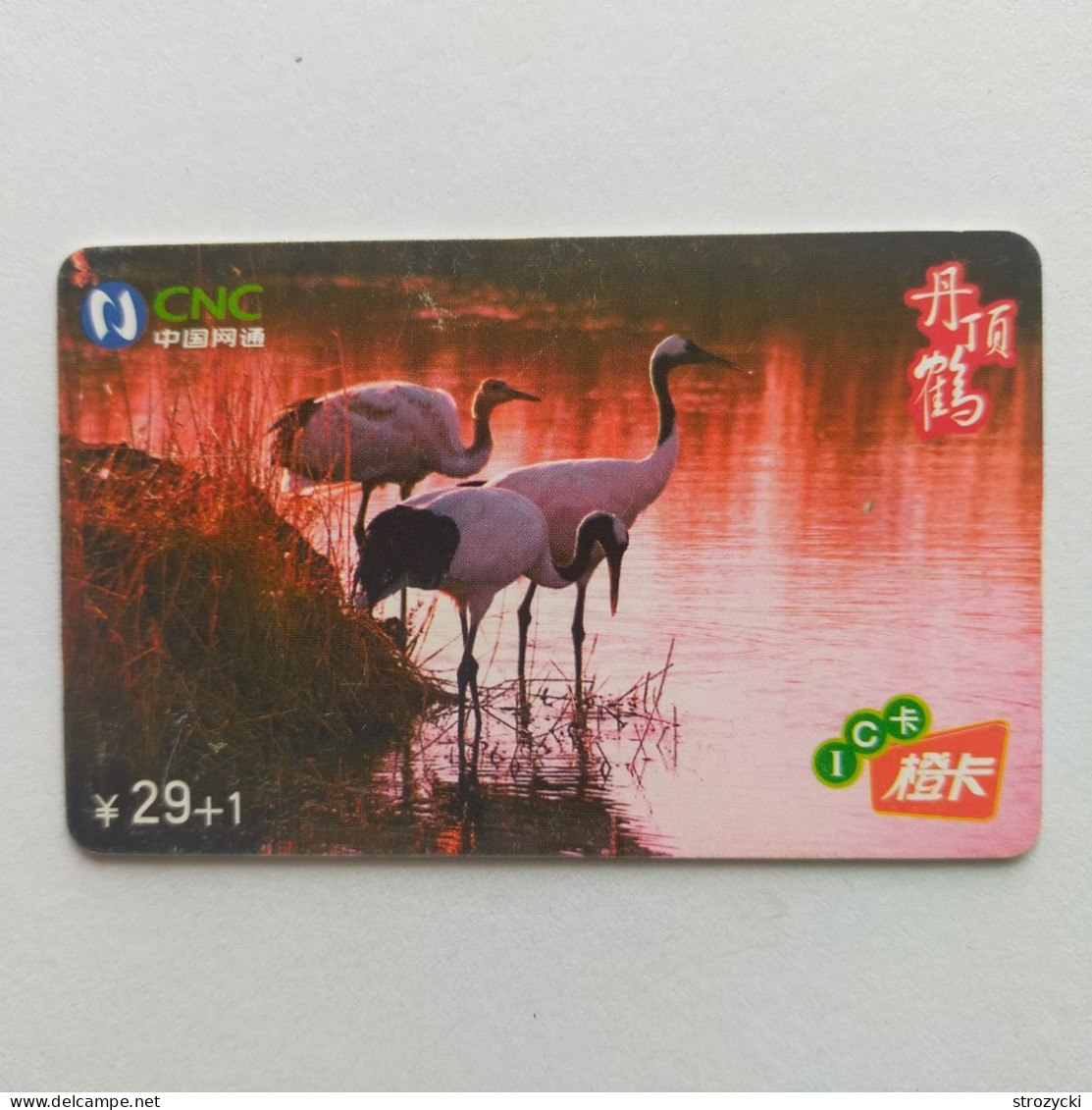 China - Red-crowned Crane (chip Card) - CNC-IC-2006-S4(4-3) - China