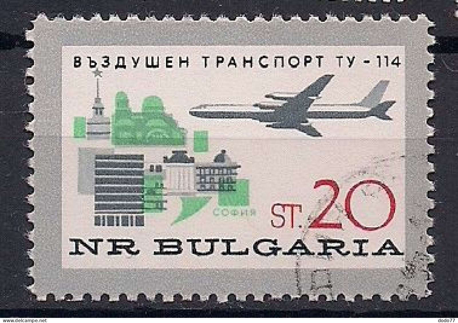 BULGARIE  N°  1381  OBLITERE - Gebraucht