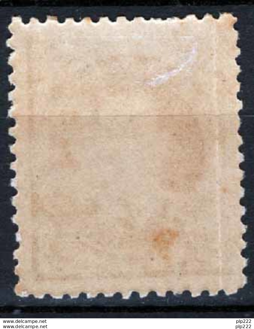 Giappone 1896 Y.T. 92 */MH VF/F - Unused Stamps
