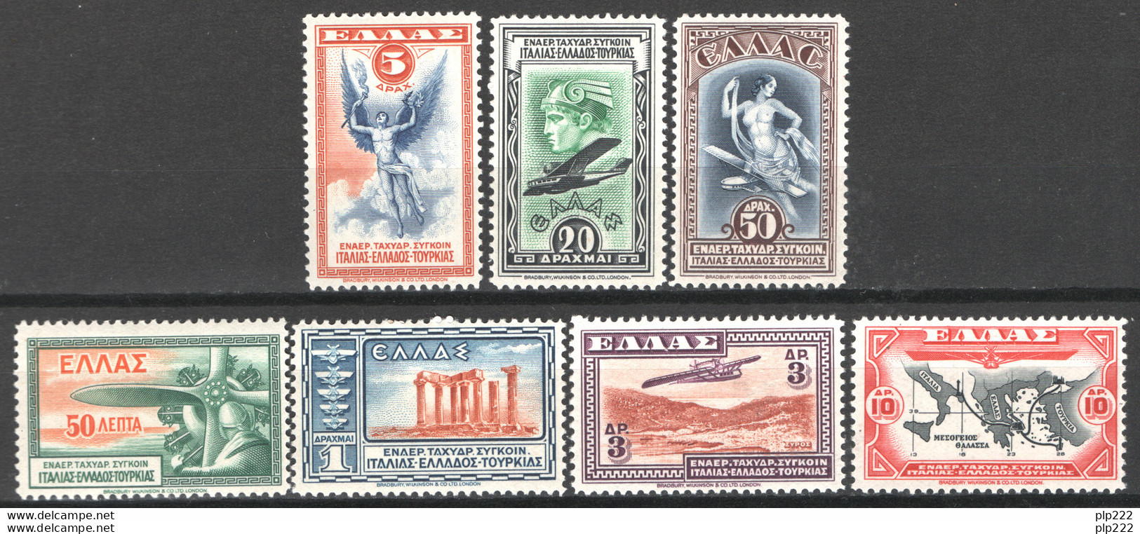 Grecia 1933 Posta Aerea Unif.A8/14 */MH VF/F - Unused Stamps