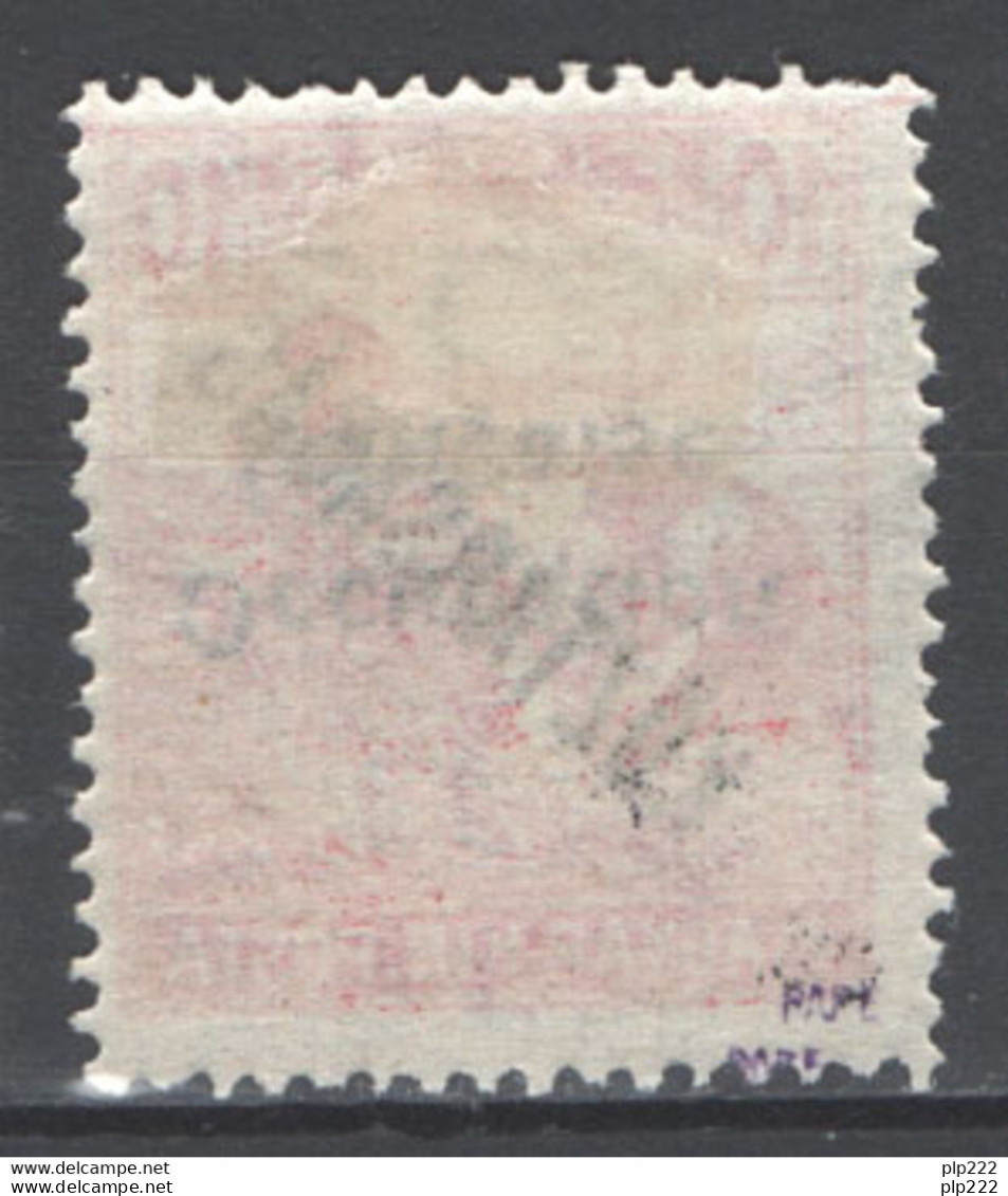 Ungheria Arad Occ.Francese 1919 Unif.35 Sopr.capovolta */MH VF/F - Local Post Stamps