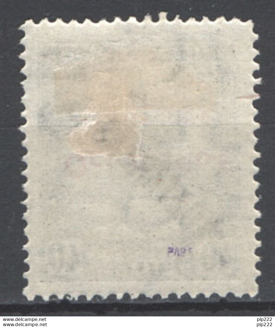 Ungheria Arad Occ.Francese 1919 Unif.42 Sopr.capovolta */MH VF/F - Local Post Stamps