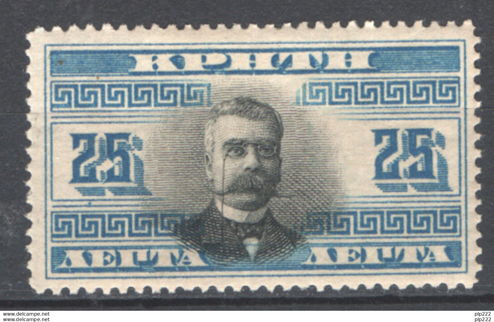 Creta 1907 Unif.33 */MH VF/F - Kreta