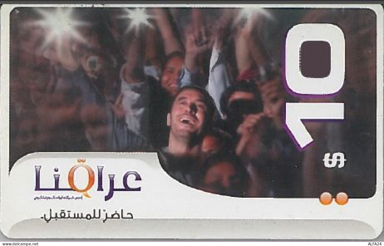 PREPAID PHONE CARD IRAQ (U.64.1 - Irak